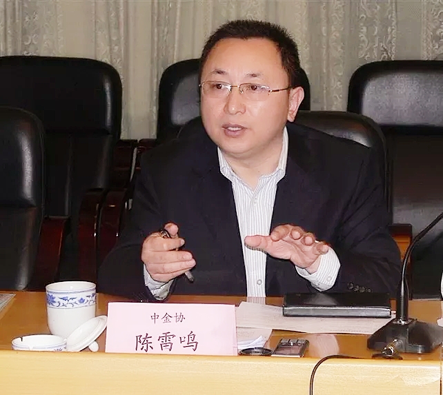 會(huì)長(zhǎng).jpg