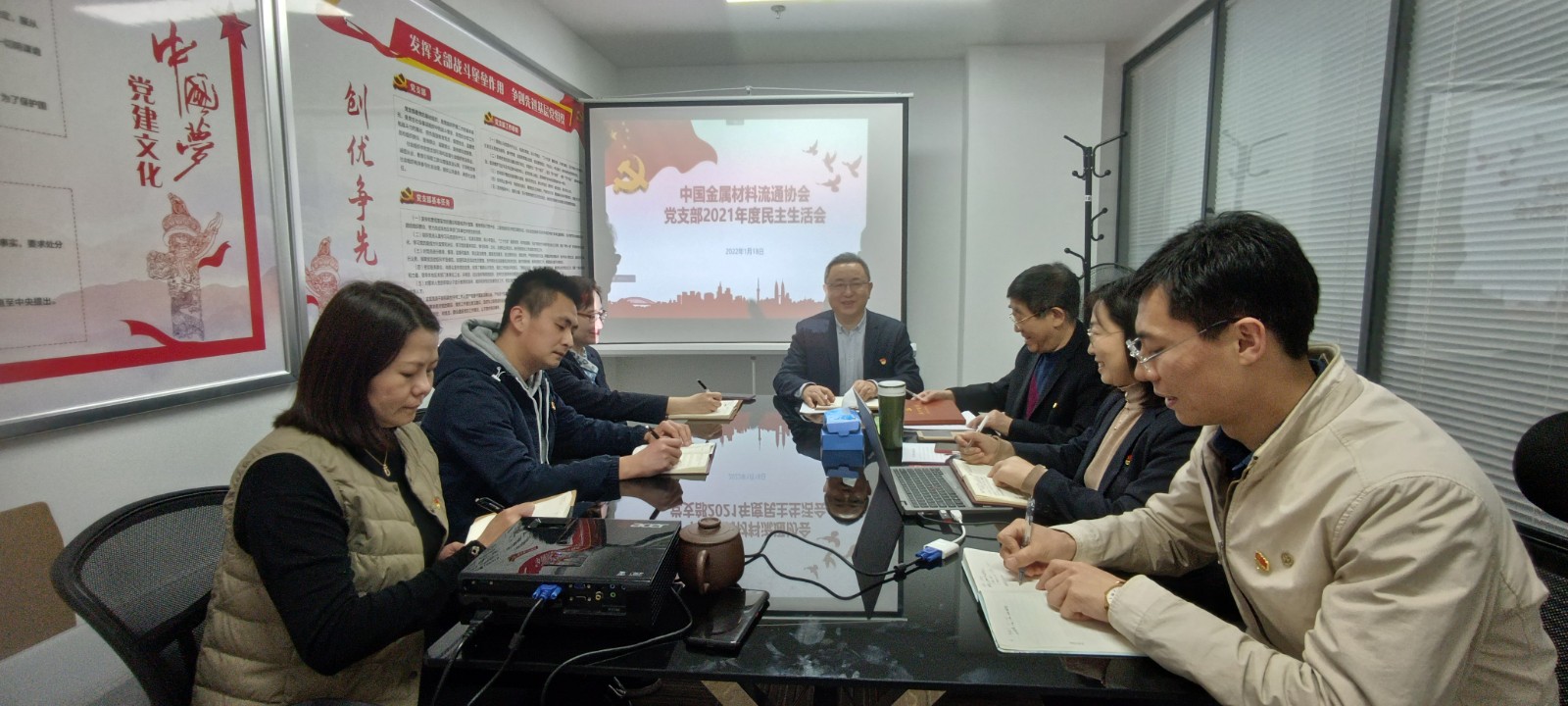 黨支部民主生活會(huì)1-20.jpg