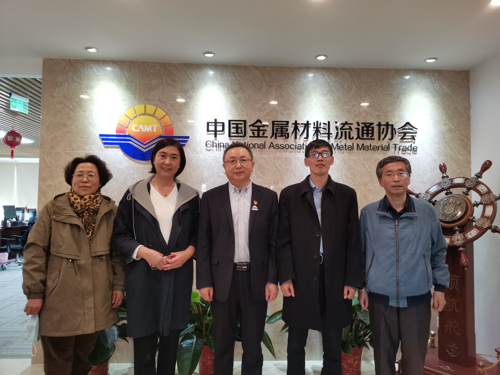 陳雷鳴會見廣東省冶金能源技術(shù)協(xié)會團(tuán)體標(biāo)準(zhǔn)委員會秘書長閆青林一行.jpg