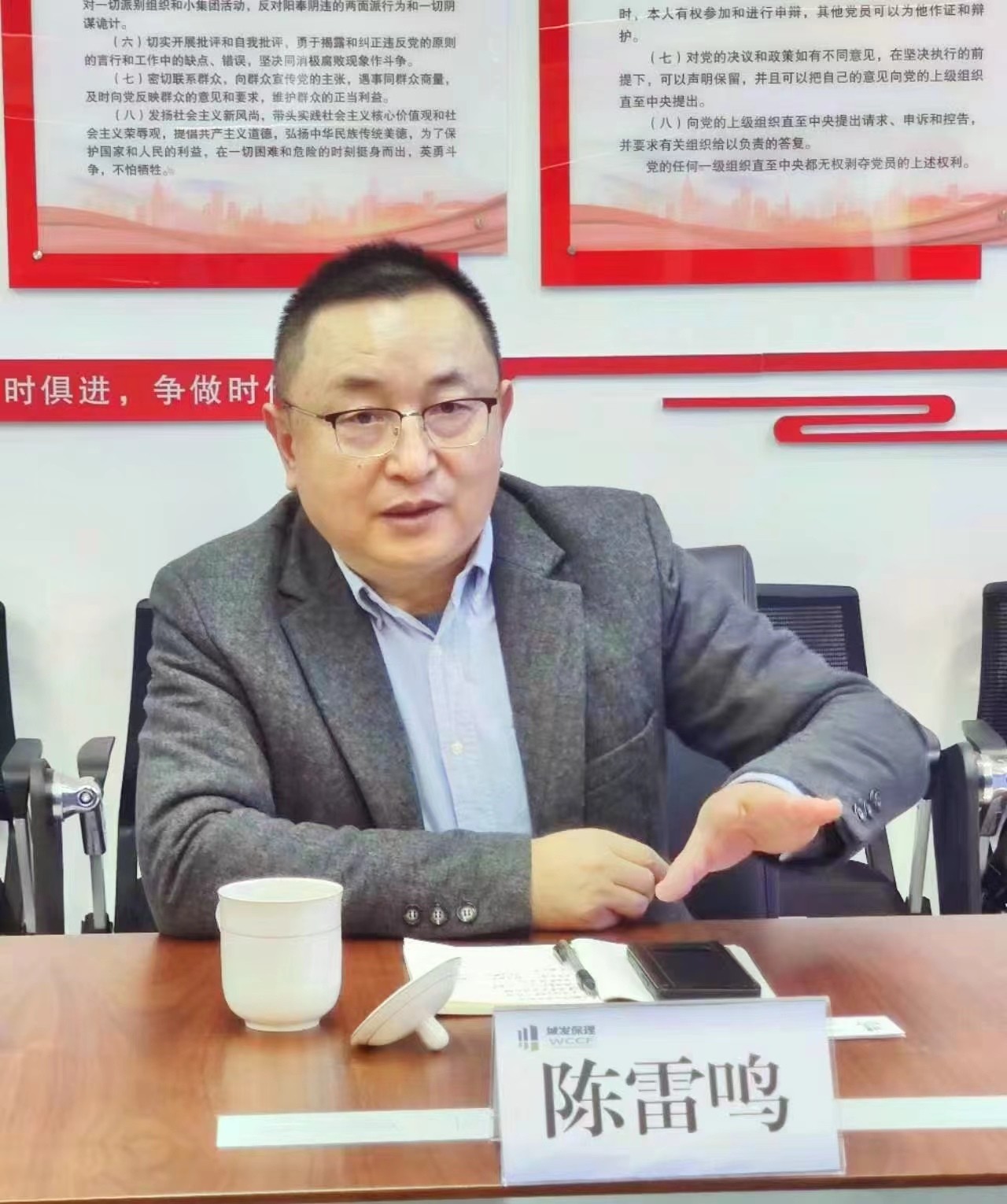 會(huì)長(zhǎng).jpg